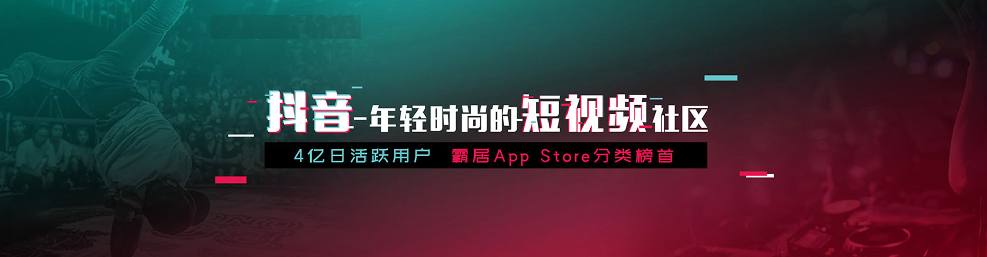 托克逊谷歌sem